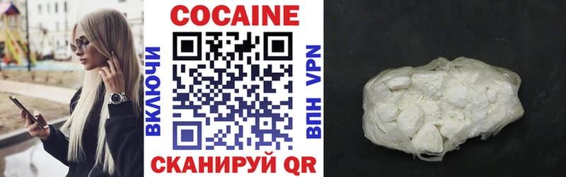 mega как зайти  Александровское  COCAIN 97% 