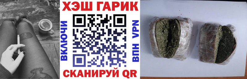 купить закладку  Александровское  ГАШИШ 40% ТГК 
