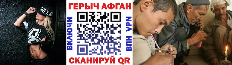 где продают наркотики  Александровское  Героин гречка 