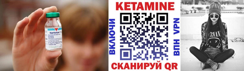 дарк нет наркотические препараты  Александровское  КЕТАМИН ketamine 