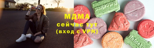 ALPHA-PVP Беломорск