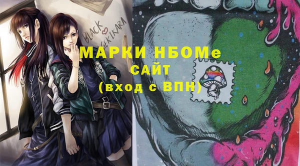 ALPHA-PVP Беломорск