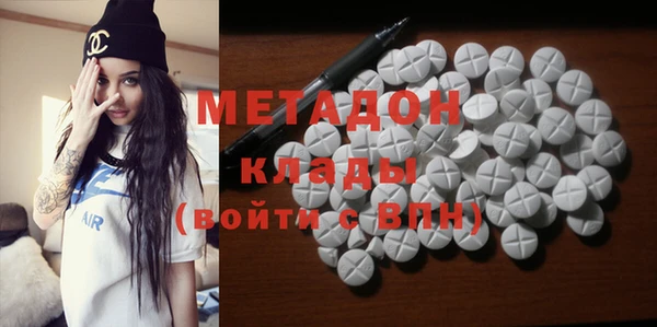 марихуана Белокуриха
