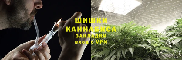 марихуана Белокуриха