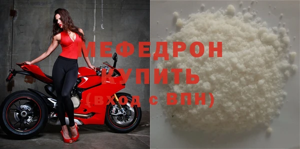 марихуана Белокуриха