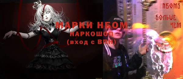 мяу мяу мука Белоозёрский