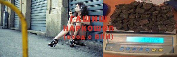 ALPHA-PVP Беломорск