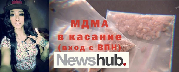 марихуана Белокуриха