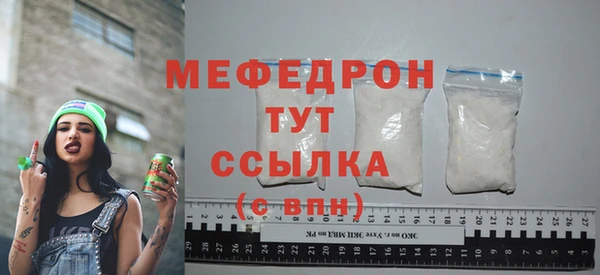 ALPHA-PVP Беломорск