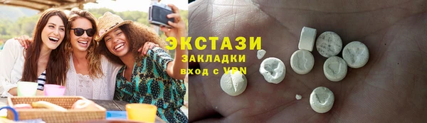марихуана Белокуриха