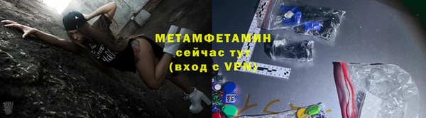 мяу мяу мука Белоозёрский