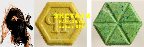 ALPHA-PVP Беломорск