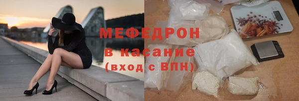 ALPHA-PVP Беломорск