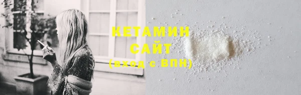 марихуана Белокуриха