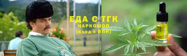 мяу мяу мука Белоозёрский