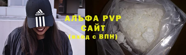 кристаллы Богородицк