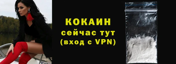 мяу мяу мука Белоозёрский