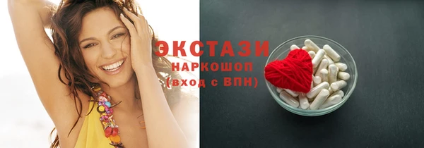 марихуана Белокуриха