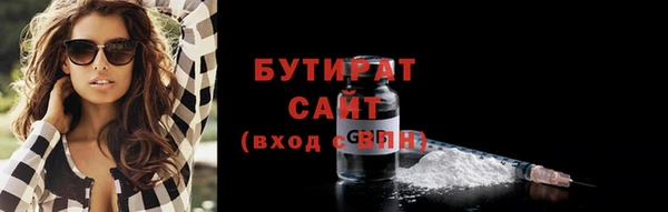 марихуана Белокуриха