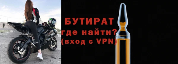 кристаллы Богородицк