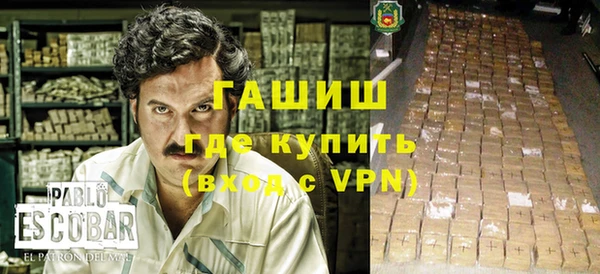 ALPHA-PVP Беломорск