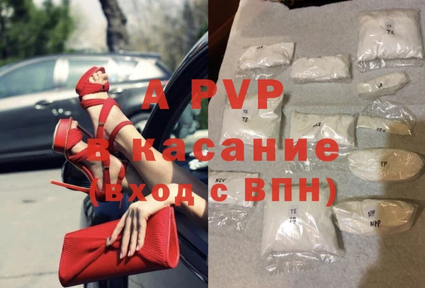 ALPHA-PVP Беломорск