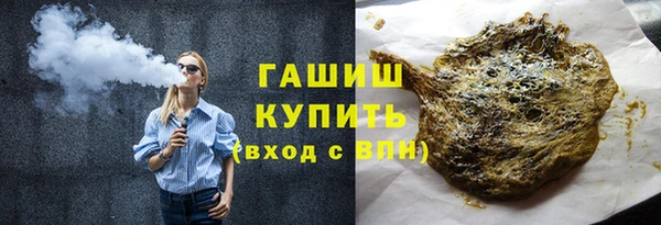 марихуана Белокуриха