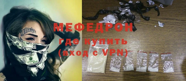 ALPHA-PVP Беломорск