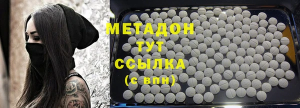 ALPHA-PVP Беломорск