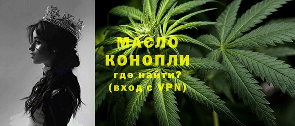 ALPHA-PVP Беломорск