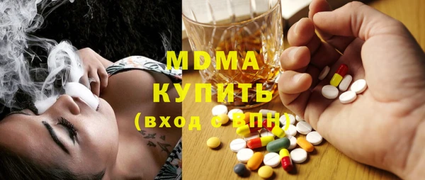 кристаллы Богородицк