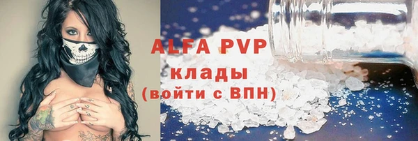 мяу мяу мука Белоозёрский