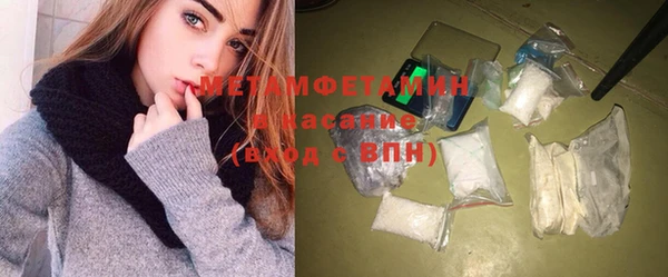 марихуана Белокуриха
