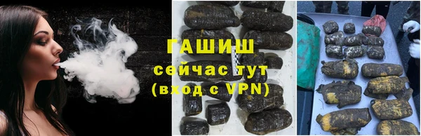 марихуана Белокуриха