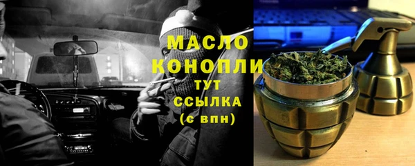 марихуана Белокуриха