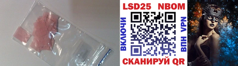 ЛСД экстази кислота  Александровское 