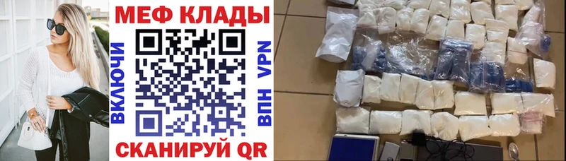 МЕФ  Александровское