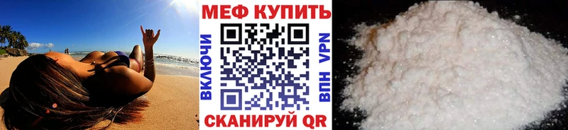 закладка  Александровское  Меф mephedrone 