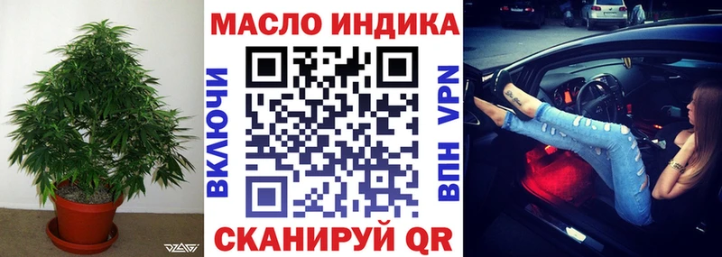 ТГК жижа Александровское